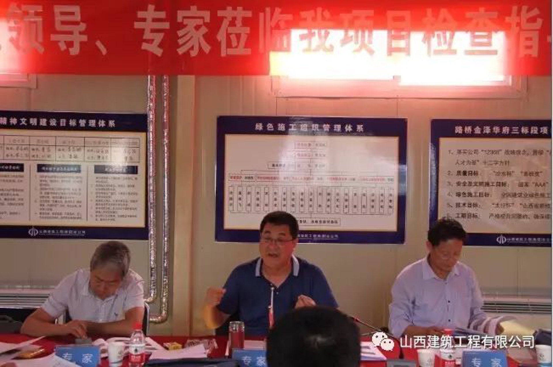 高快建筑工程